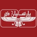 دربهای اتوماتیک پارسیان در رشت